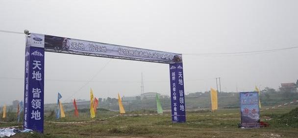 撼路者,福特,江铃