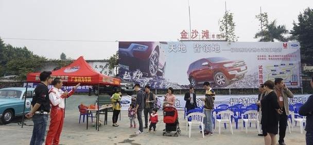 撼路者,福特,江铃