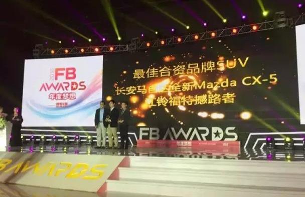 福特,撼路者,江铃