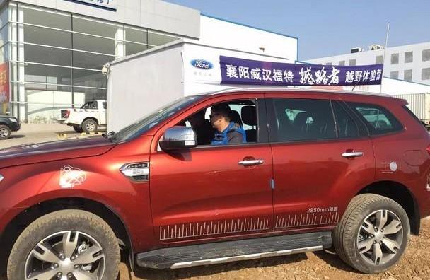 撼路者,福特,江铃,汉