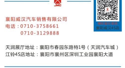 撼路者,福特,江铃,汉