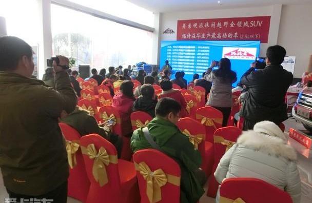 撼路者,福特,江铃,全顺