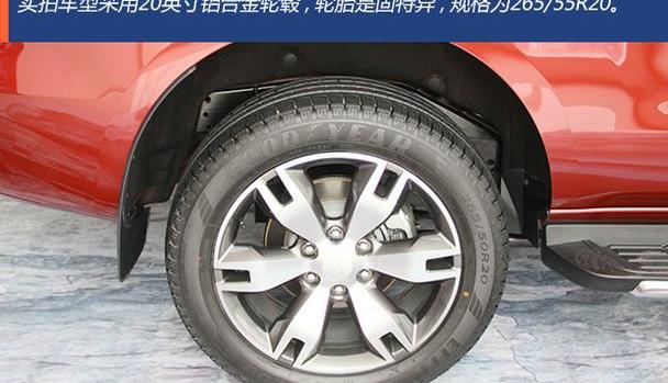 撼路者,福特,江铃
