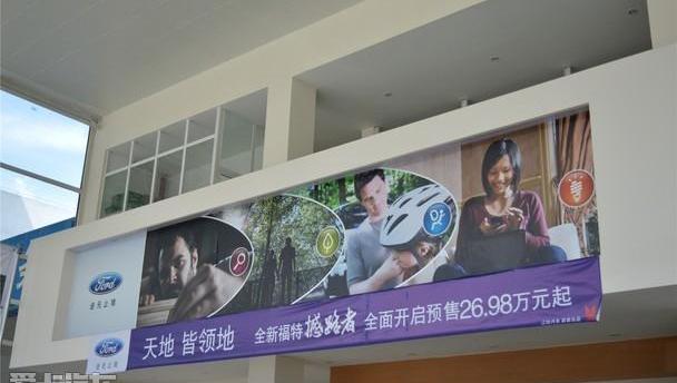 福特,撼路者,江铃,优越,汉