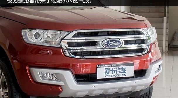 福特,撼路者,锐界,江铃,北京