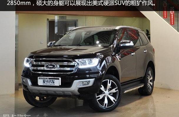 撼路者,福特,锐界,北京,江铃