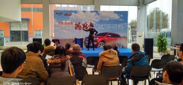 撼路者,福特,优越,曼,汉