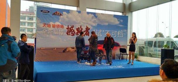 撼路者,福特,优越,曼,汉