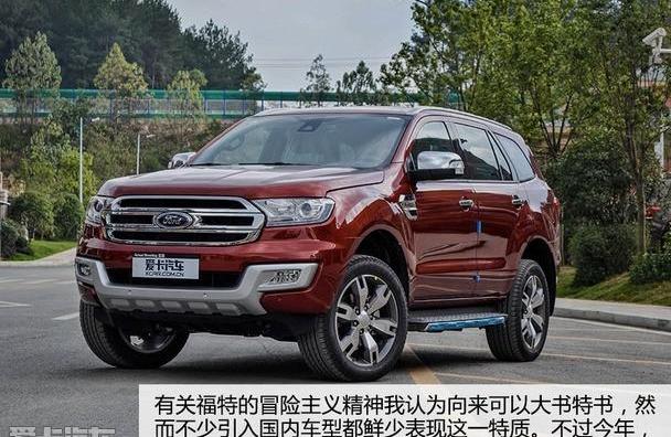 撼路者,福特,江铃,丰田,汉兰达