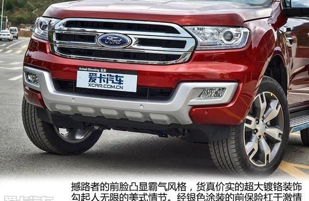 撼路者,福特,江铃,丰田,汉兰达