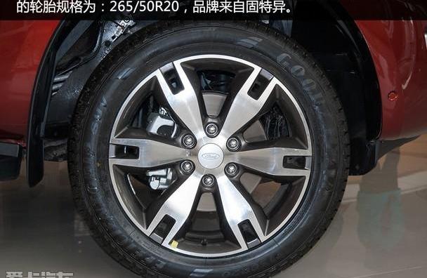 撼路者,福特,江铃