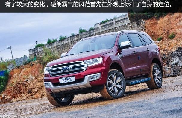 撼路者,福特,丰田,东南,江铃