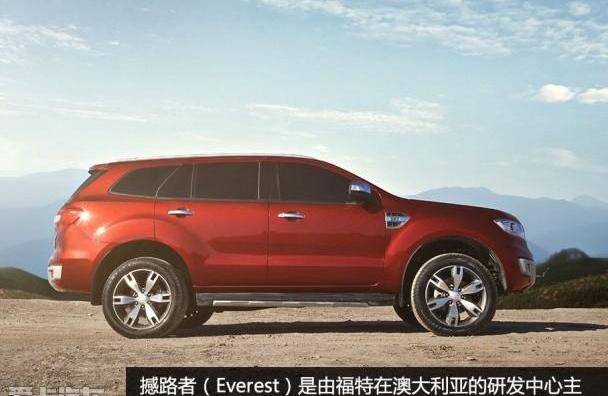 撼路者,福特,江铃,汉,北京