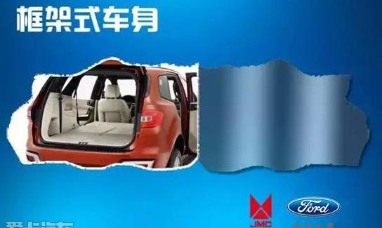 福特,撼路者,现代,汉