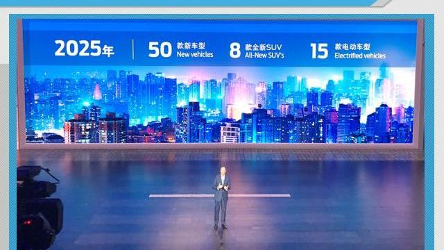 福特,长安,撼路者,锐界,探险者