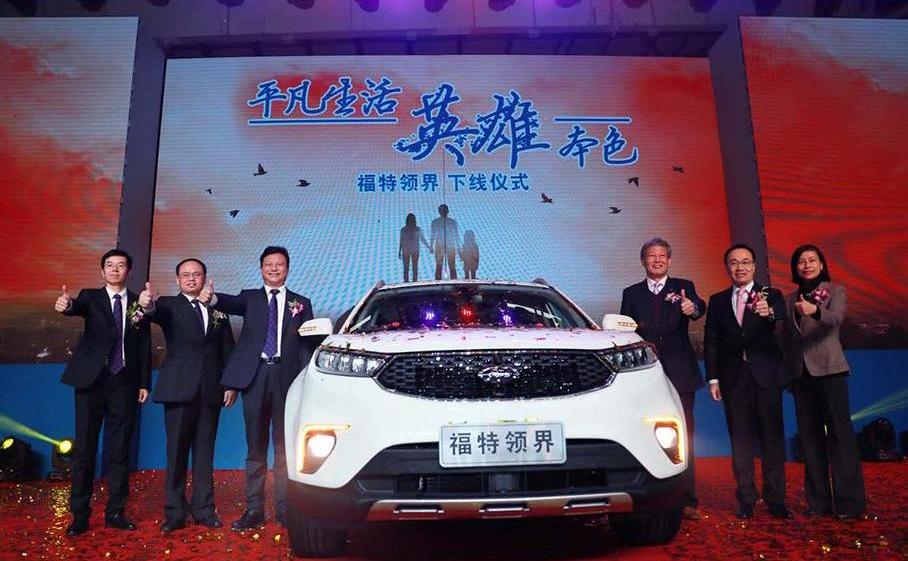 福特,领界,撼路者,锐界,探险者