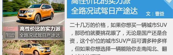 途达,日产,炮