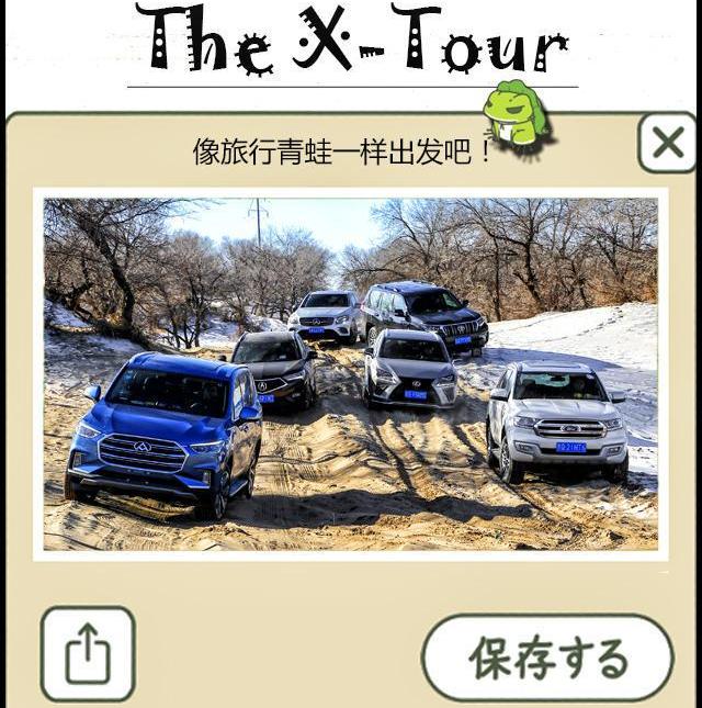 雷克萨斯,奔驰,雷克萨斯NX,撼路者,奔驰GLC