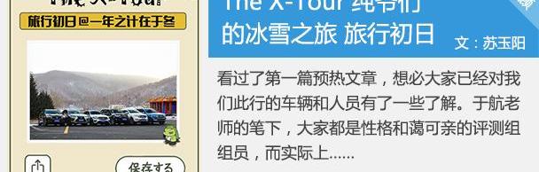 雷克萨斯,奔驰,雷克萨斯NX,撼路者,奔驰GLC
