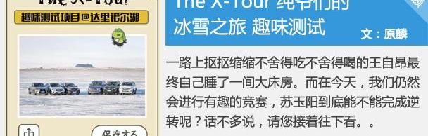 雷克萨斯,奔驰,雷克萨斯NX,撼路者,奔驰GLC