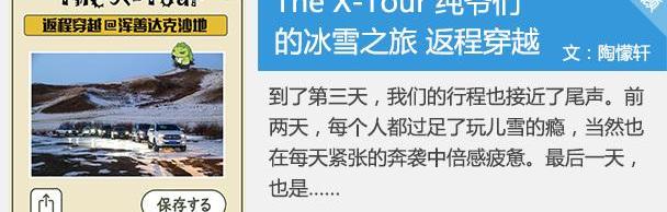 雷克萨斯,奔驰,雷克萨斯NX,撼路者,奔驰GLC