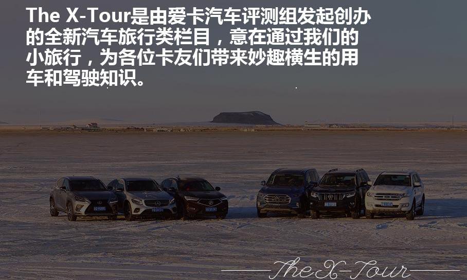 雷克萨斯,奔驰,雷克萨斯NX,撼路者,奔驰GLC