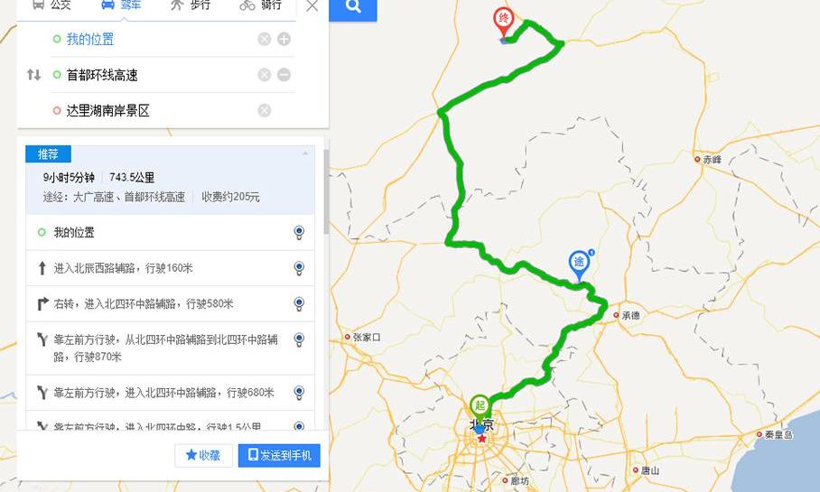 雷克萨斯,奔驰,雷克萨斯NX,撼路者,奔驰GLC