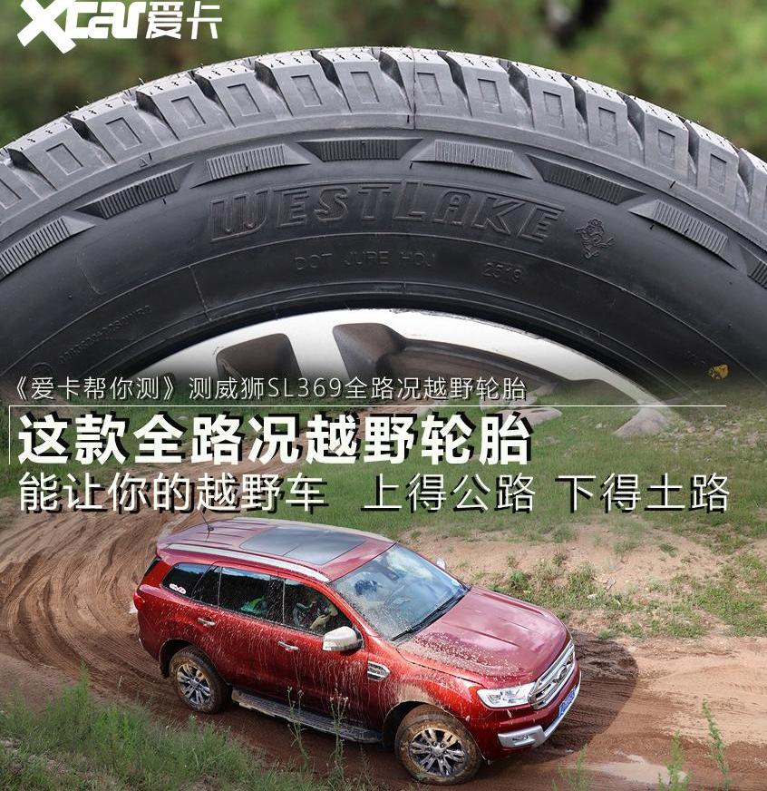 撼路者,福特,炮,北京,发现