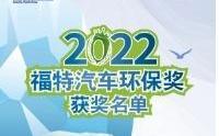 福特,北京,长安,撼路者,探险者