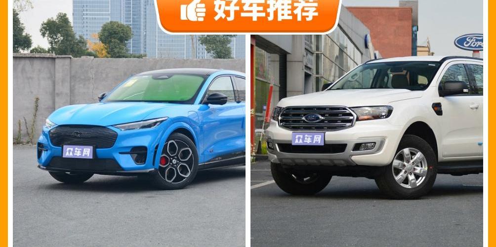 撼路者,Mustang,福特