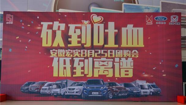 江铃,福特,驭胜,北京,撼路者