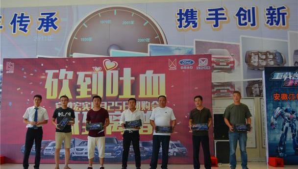 江铃,福特,驭胜,北京,撼路者