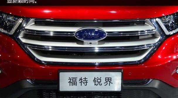 福特,锐界