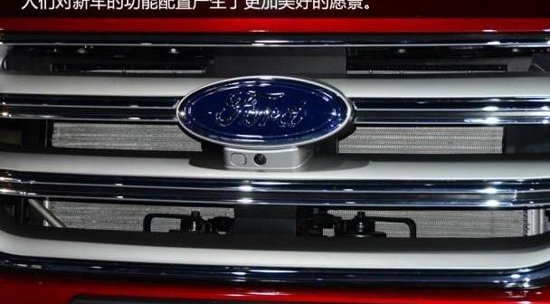福特,锐界
