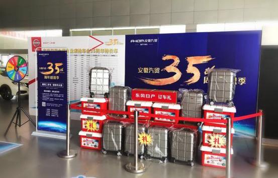 日产,东风,轩逸,途达,大众