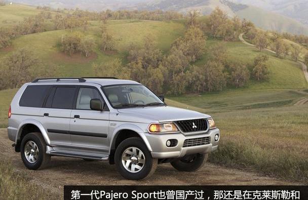 三菱,丰田,撼路者,福特,Jeep