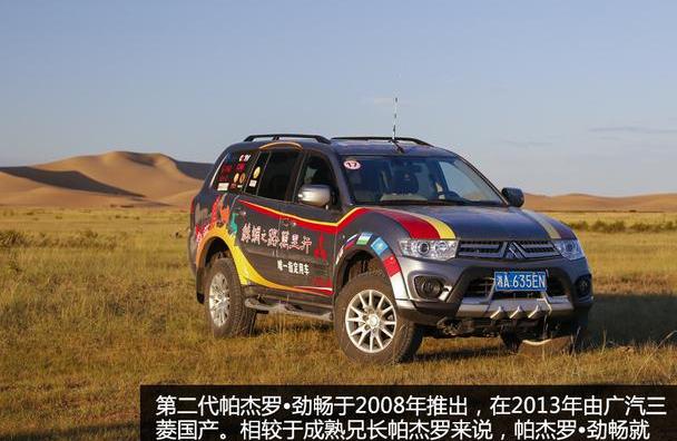 三菱,丰田,撼路者,福特,Jeep