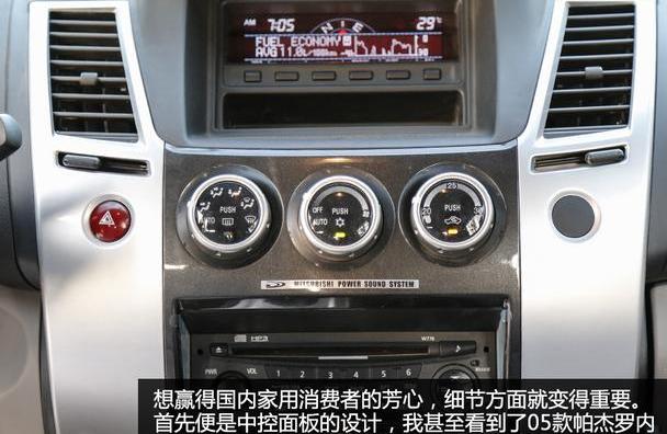 三菱,丰田,撼路者,福特,Jeep