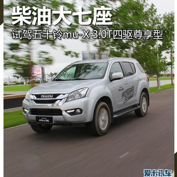 五十铃,江铃,三菱,丰田,撼路者