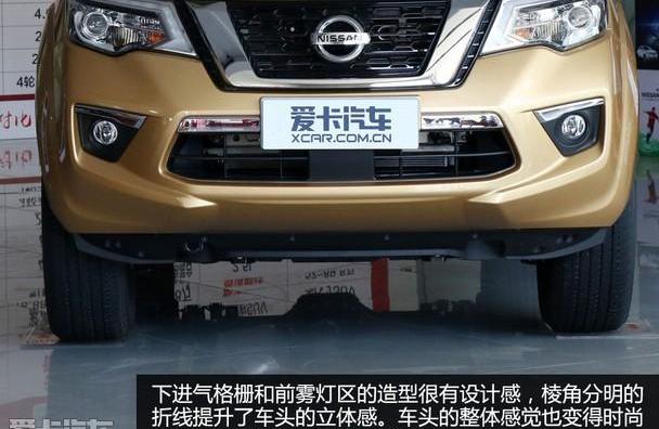 途达,日产,途乐,纳瓦拉