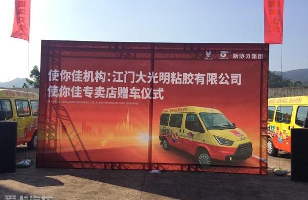 江铃,福特,全顺,特顺,撼路者