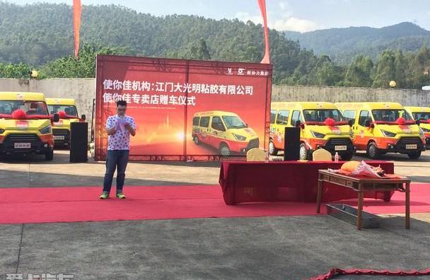 江铃,福特,全顺,特顺,撼路者