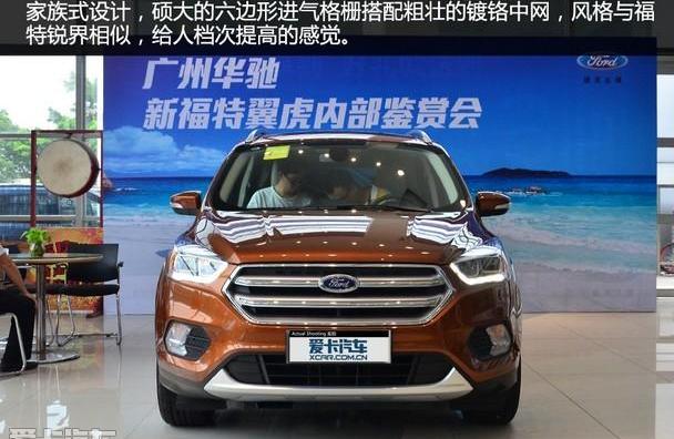 福特,长安,锐界,撼路者