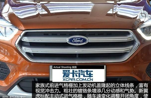 福特,长安,锐界,撼路者