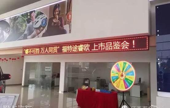 途睿欧,福特,撼路者,全顺