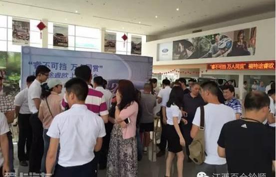 途睿欧,福特,撼路者,全顺