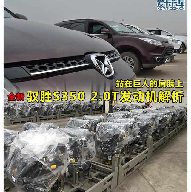 福特,江铃,驭胜,驭胜S350,撼路者