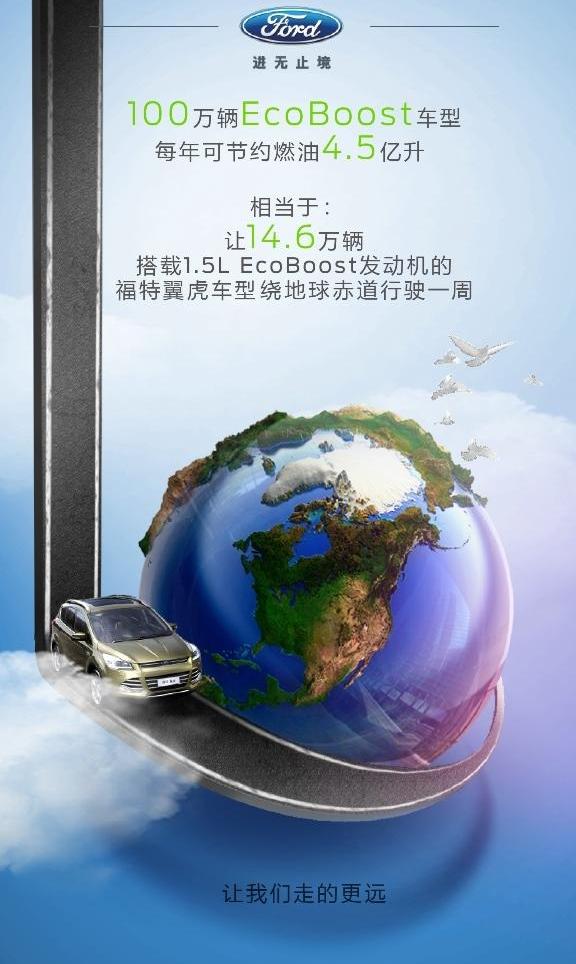 福特,福克斯,蒙迪欧,北京,长安
