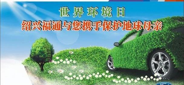 福特,福克斯,北京,撼路者,Mustang