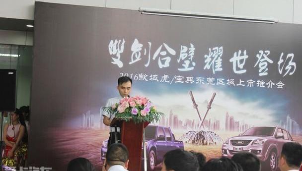 江铃,宝典,撼路者,福特,全顺